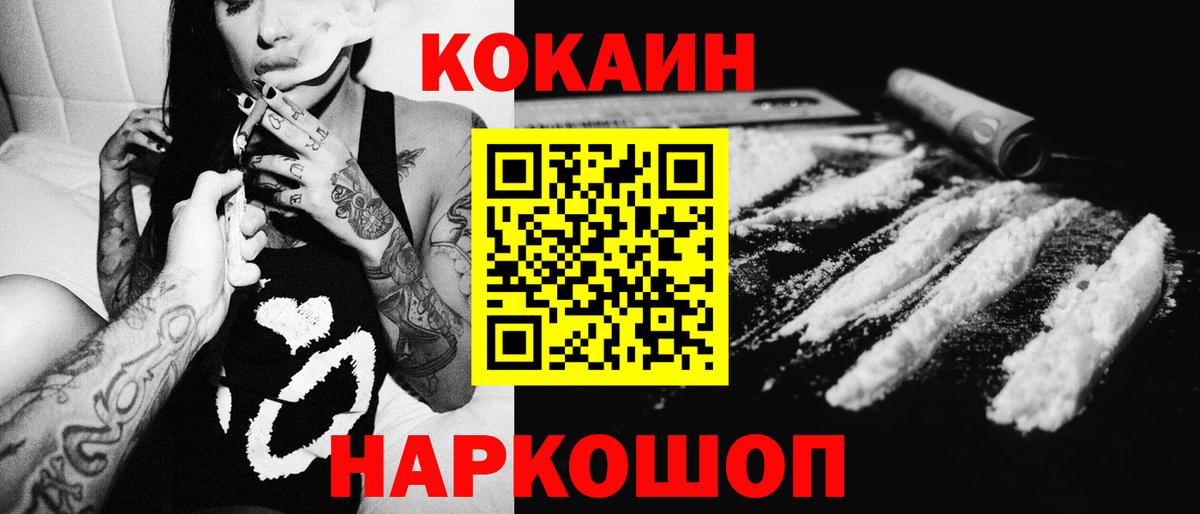 Кокаин Боливия Лесной