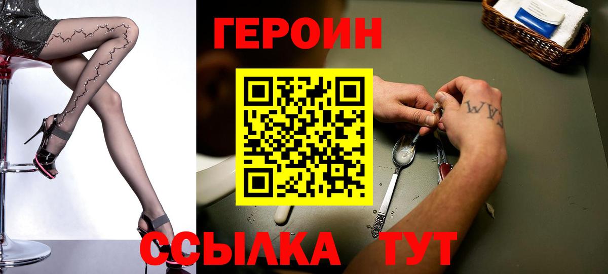 Лесной  Героин Афган  Вход с VPN 