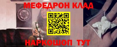 спиды Донской