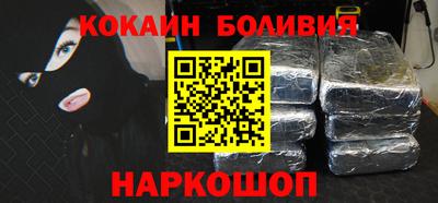 мескалин Донецк