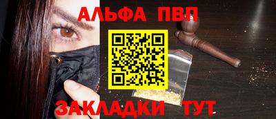 мескалин Донецк