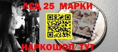 мескалин Донецк