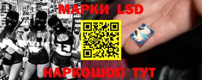 мескалин Донецк