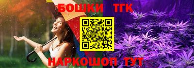 мескалин Донецк