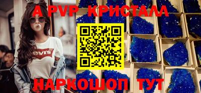 мескалин Донецк