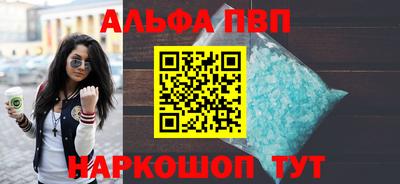 спиды Донской