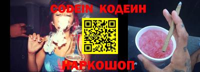 спиды Донской