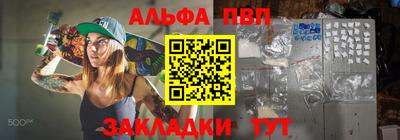 мескалин Донецк