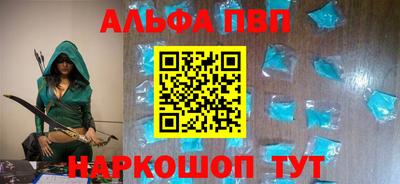 мескалин Донецк