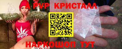 мескалин Донецк