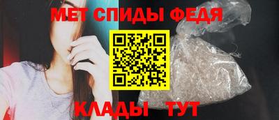 мескалин Донецк