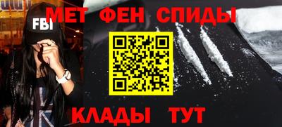 мескалин Донецк