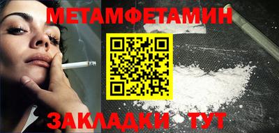 спиды Донской