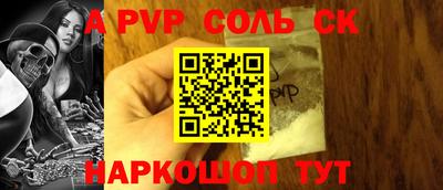 мескалин Донецк