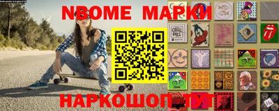 мескалин Донецк