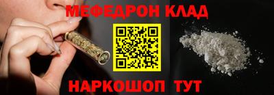 спиды Донской