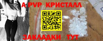 мескалин Донецк