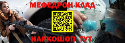 мескалин Донецк