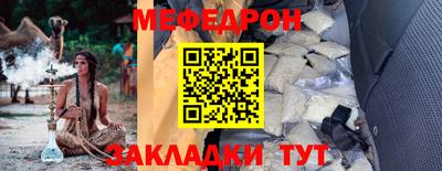 мескалин Донецк