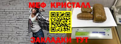 мескалин Донецк