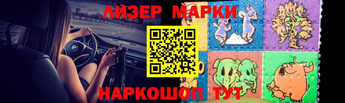 LSD-25 экстази кислота  ЛСД экстази ecstasy  Лесной  Лсд 25 экстази  Вход с VPN 