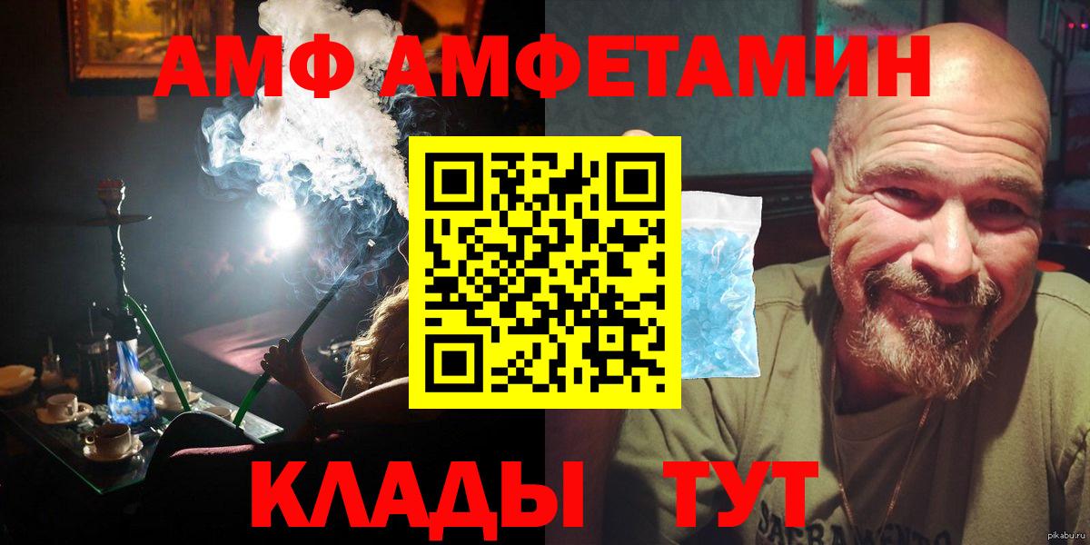 Лесной  МЕТАМФЕТАМИН винт  Вход с VPN 