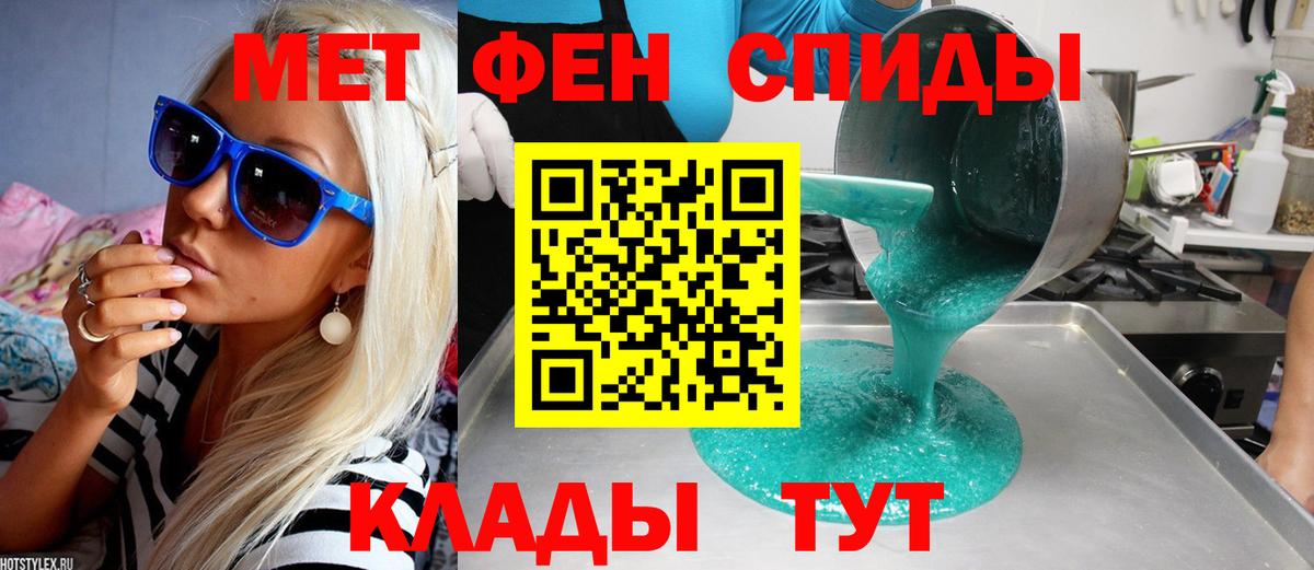 Первитин Декстрометамфетамин 99.9% Лесной